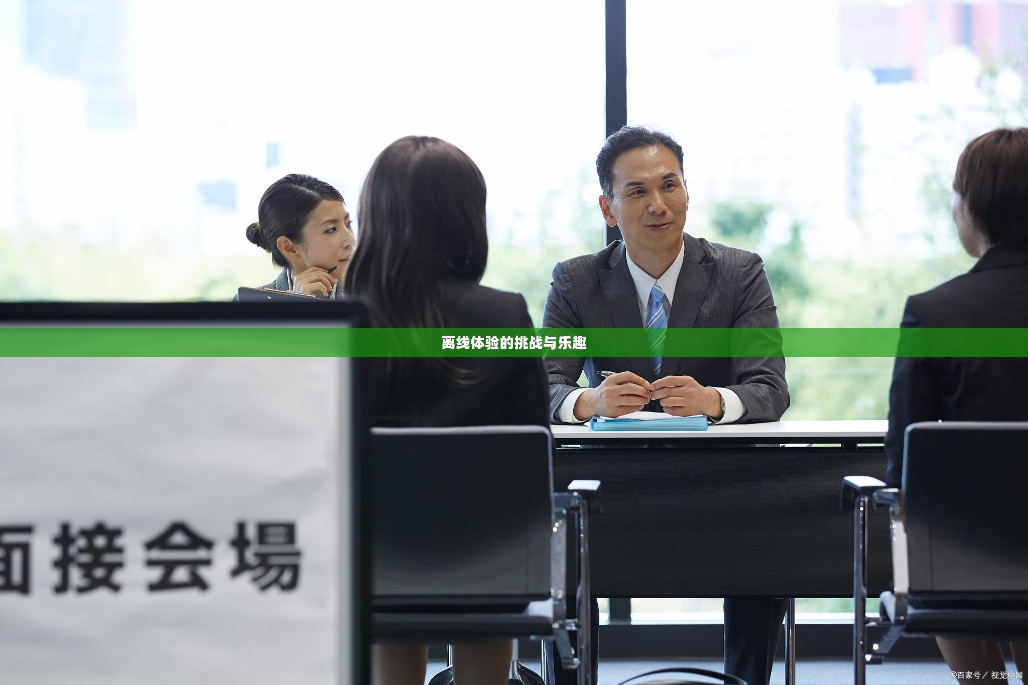生存手游,离线体验的乐趣与生存挑战 生存手游,离线体验的乐趣与生存挑战