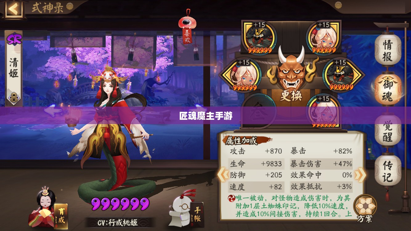 玩转匠魂魔主手游,攻略心得大分享 玩转匠魂魔主手游,攻略心得大分享