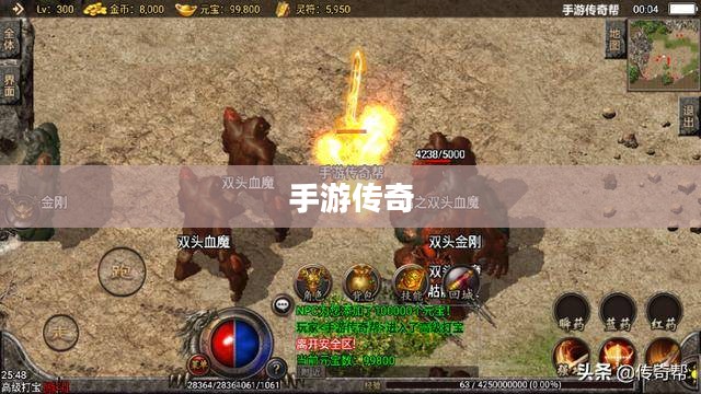 手游传奇，探索最佳游戏场所，畅享极致游戏体验