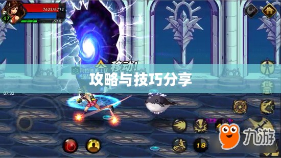 玩转匠魂魔主手游攻略与技巧分享