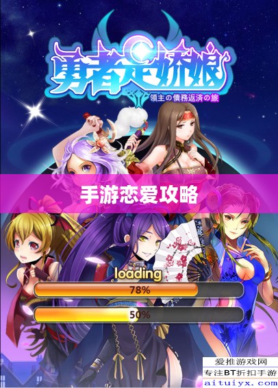 手游恋爱攻略与外服游戏心得分享,玩转浪漫游戏之旅 手游恋爱攻略与外服游戏心得分享,玩转浪漫游戏之旅