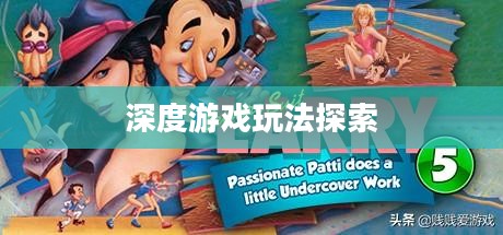 像素模拟器手游，深度游戏玩法探索