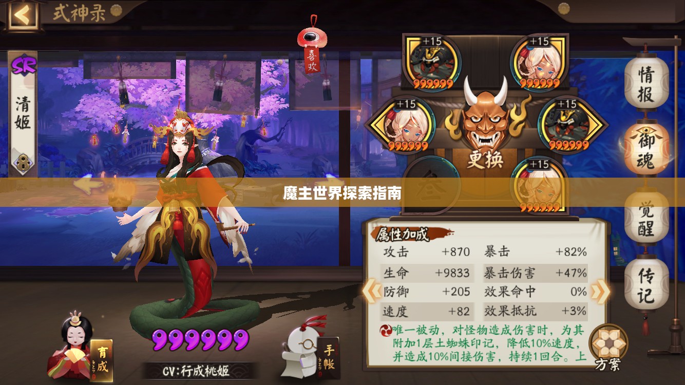 匠魂魔主手游攻略,探索魔主世界的终极指南 匠魂魔主手游攻略,探索魔主世界的终极指南
