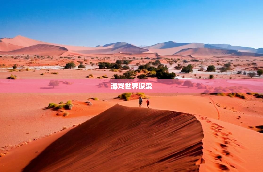 无限金币手游软件,游戏世界的无限探索之旅 无限金币手游软件,游戏世界的无限探索之旅