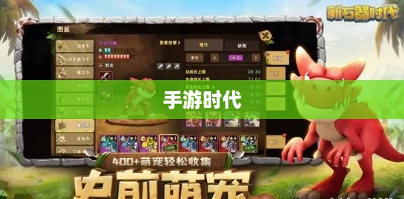 手游时代，玩转优质手游的时间攻略