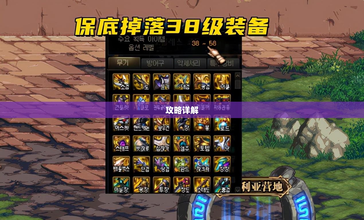 搬砖手游模式攻略详解，玩转手游搬砖玩法！