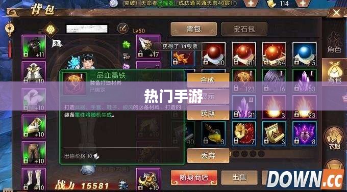 热门手游大盘点,大家都在玩哪些手游? 热门手游大盘点,大家都在玩哪些手游?