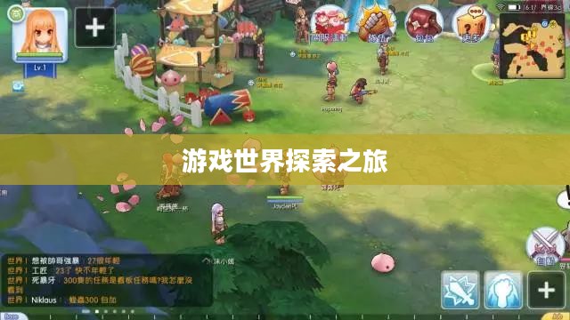 富翁钟爱手游，沉醉于游戏世界的探索之旅