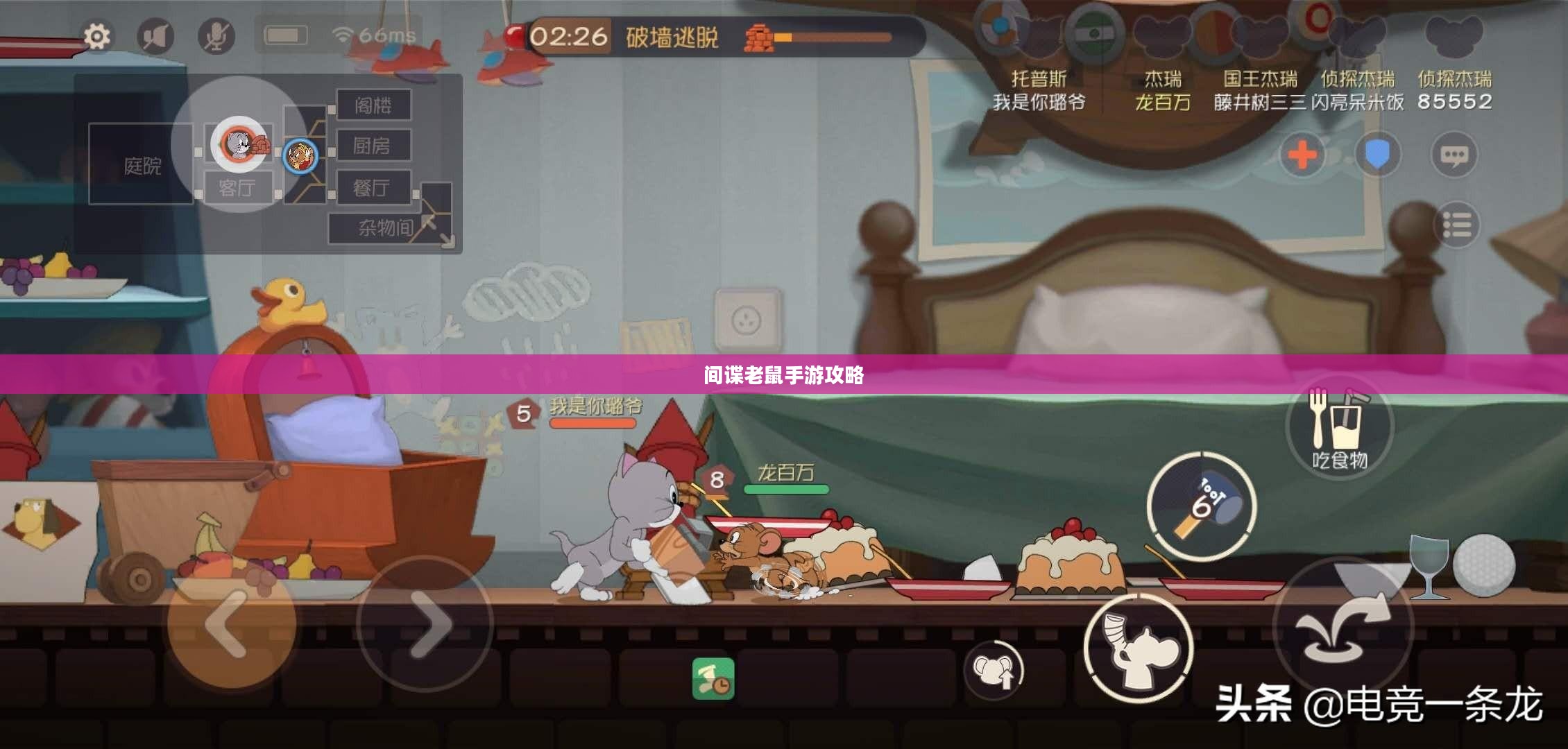 间谍老鼠手游攻略详解与游戏技巧分享,玩转间谍老鼠手游! 间谍老鼠手游攻略详解与游戏技巧分享,玩转间谍老鼠手游!
