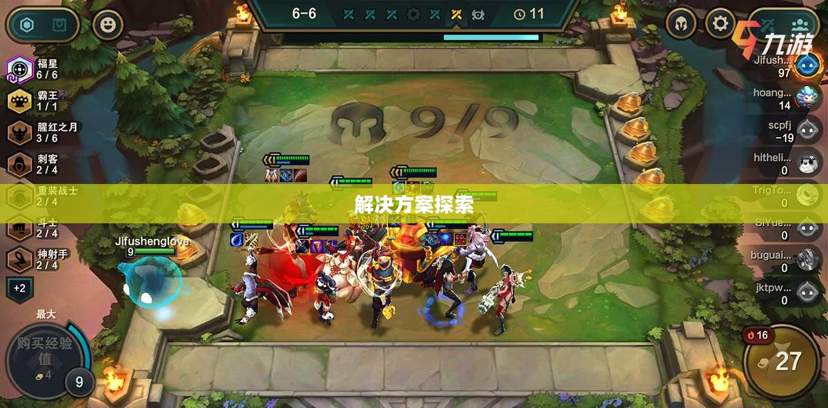 云顶手游无法运行，问题根源与解决方案探索