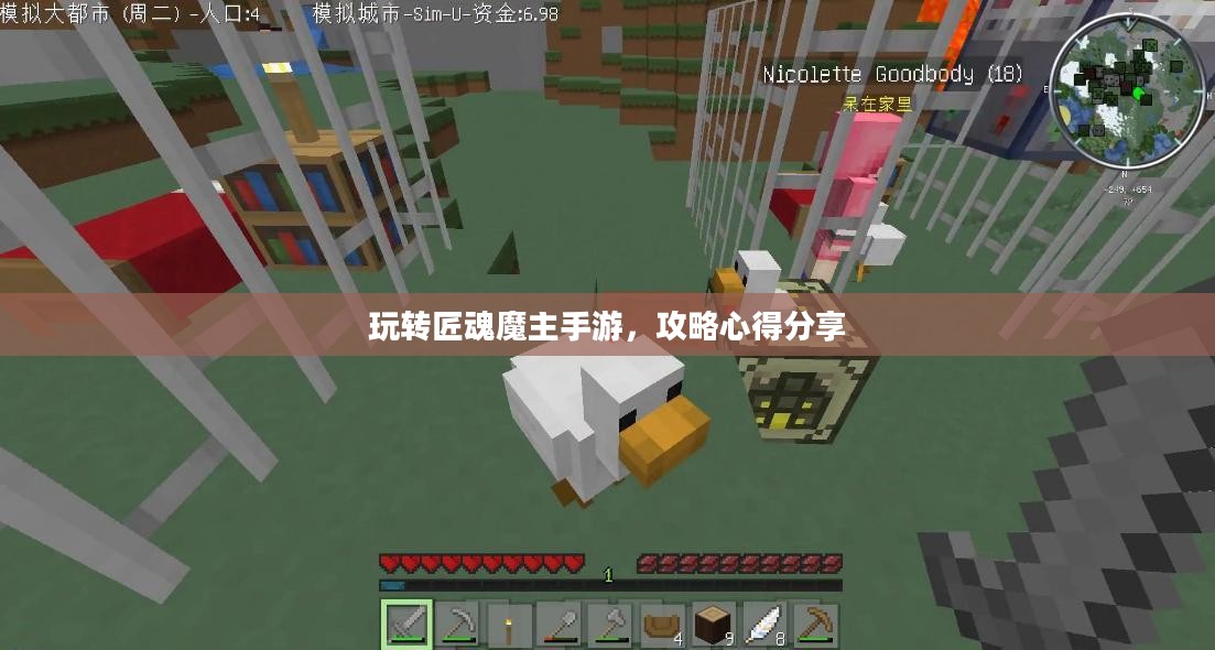 玩转匠魂魔主手游,攻略心得分享 玩转匠魂魔主手游,攻略心得分享
