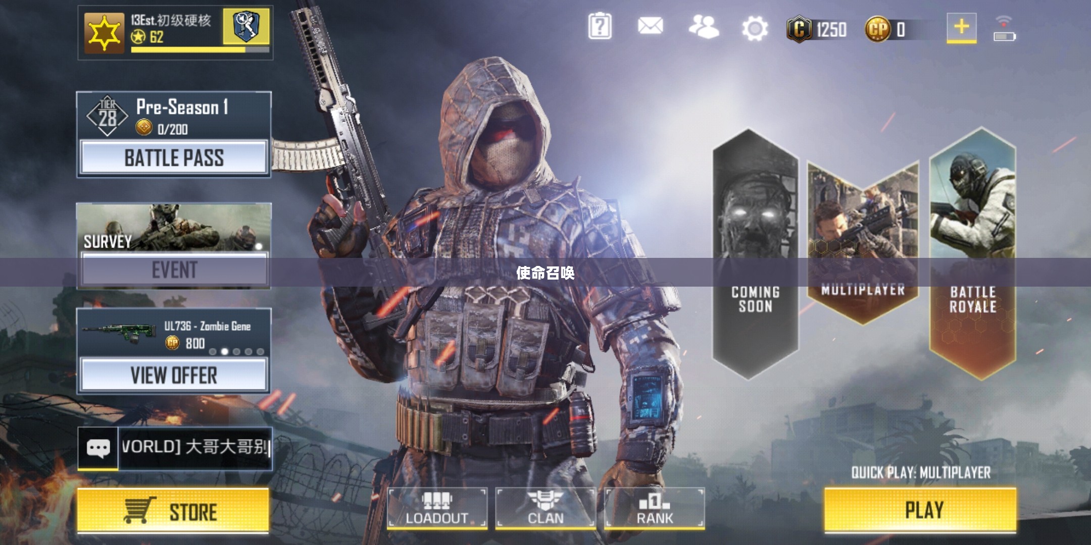玩转使命召唤，战网手游攻略大全