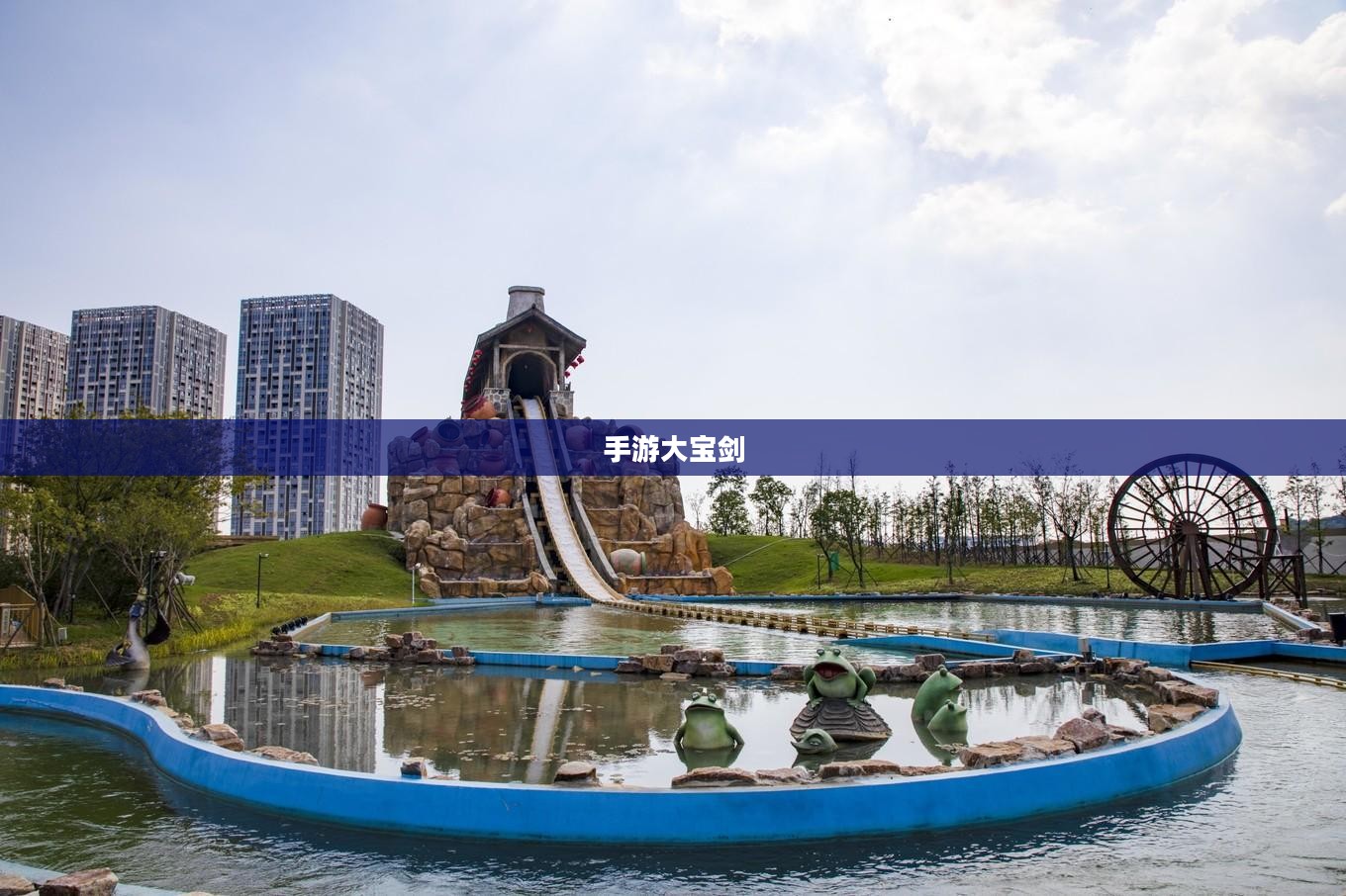 无尽魅力的手游大宝剑，探索游戏乐趣的冒险之旅