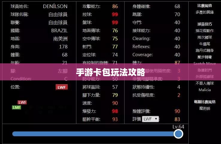 手游卡包玩法攻略,不可错过的游戏攻略推荐 手游卡包玩法攻略,不可错过的游戏攻略推荐