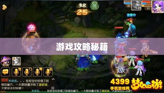 神奇女侠2手游攻略秘籍,玩转游戏攻略秘籍 神奇女侠2手游攻略秘籍,玩转游戏攻略秘籍