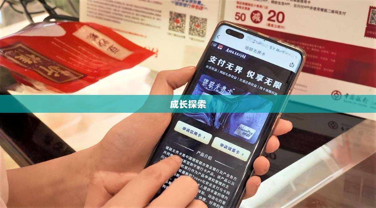 探索成长之路，无尽养成手游的无界探险之旅