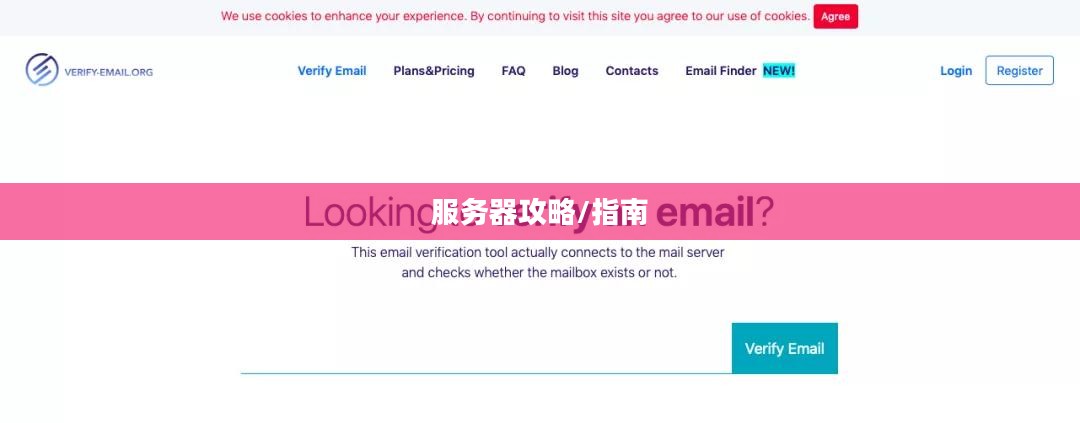 苹果用户玩转联盟手游，攻略其他服务器指南