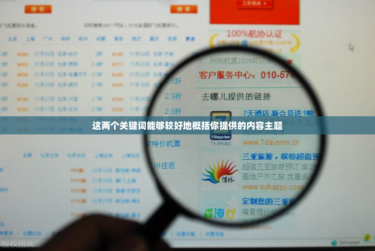 苹果用户玩转联盟手游,攻略其他服务器指南 苹果用户玩转联盟手游,攻略其他服务器指南