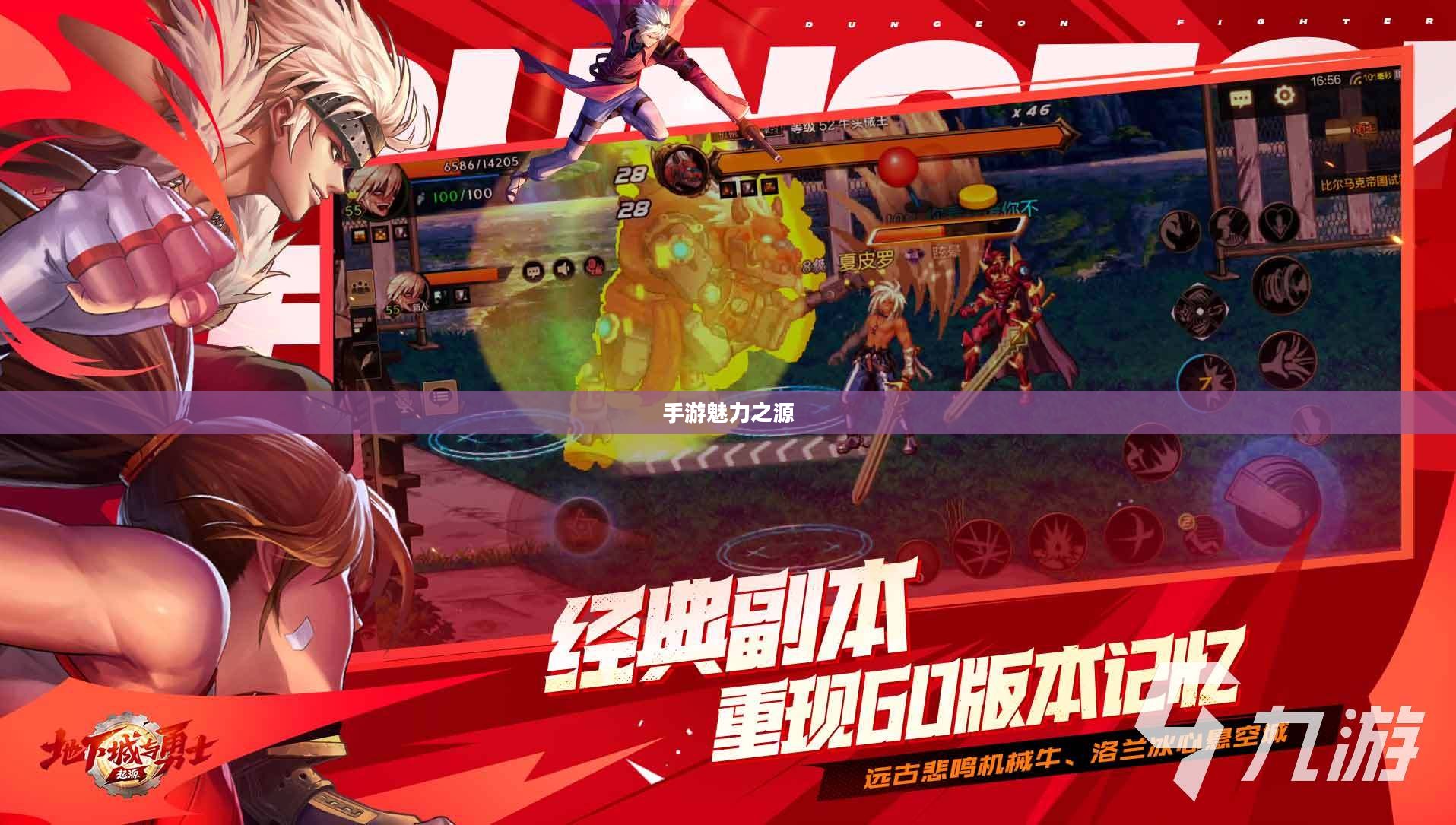 手游热潮揭秘,探究吸引三十万玩家的手游魅力之源 手游热潮揭秘,探究吸引三十万玩家的手游魅力之源
