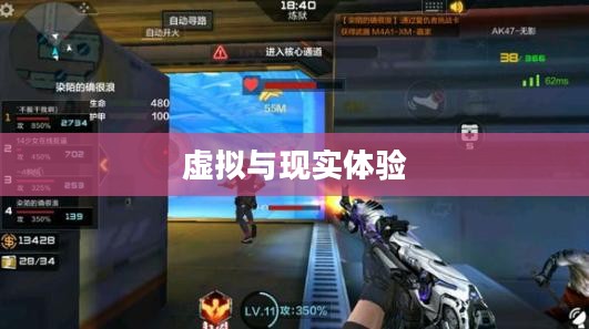 CF手游AR宝箱攻略,玩转虚拟与现实的极致体验 CF手游AR宝箱攻略,玩转虚拟与现实的极致体验