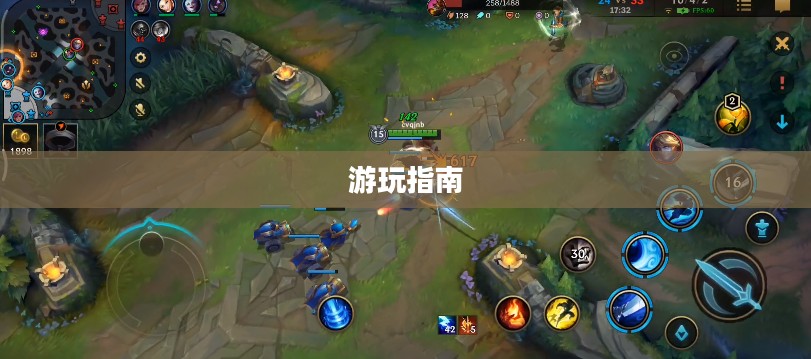 泰国英雄联盟手游游玩指南