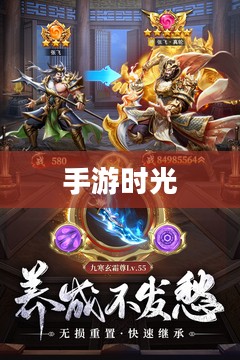 忙碌之余的手游时光，如何高效享受手游魅力