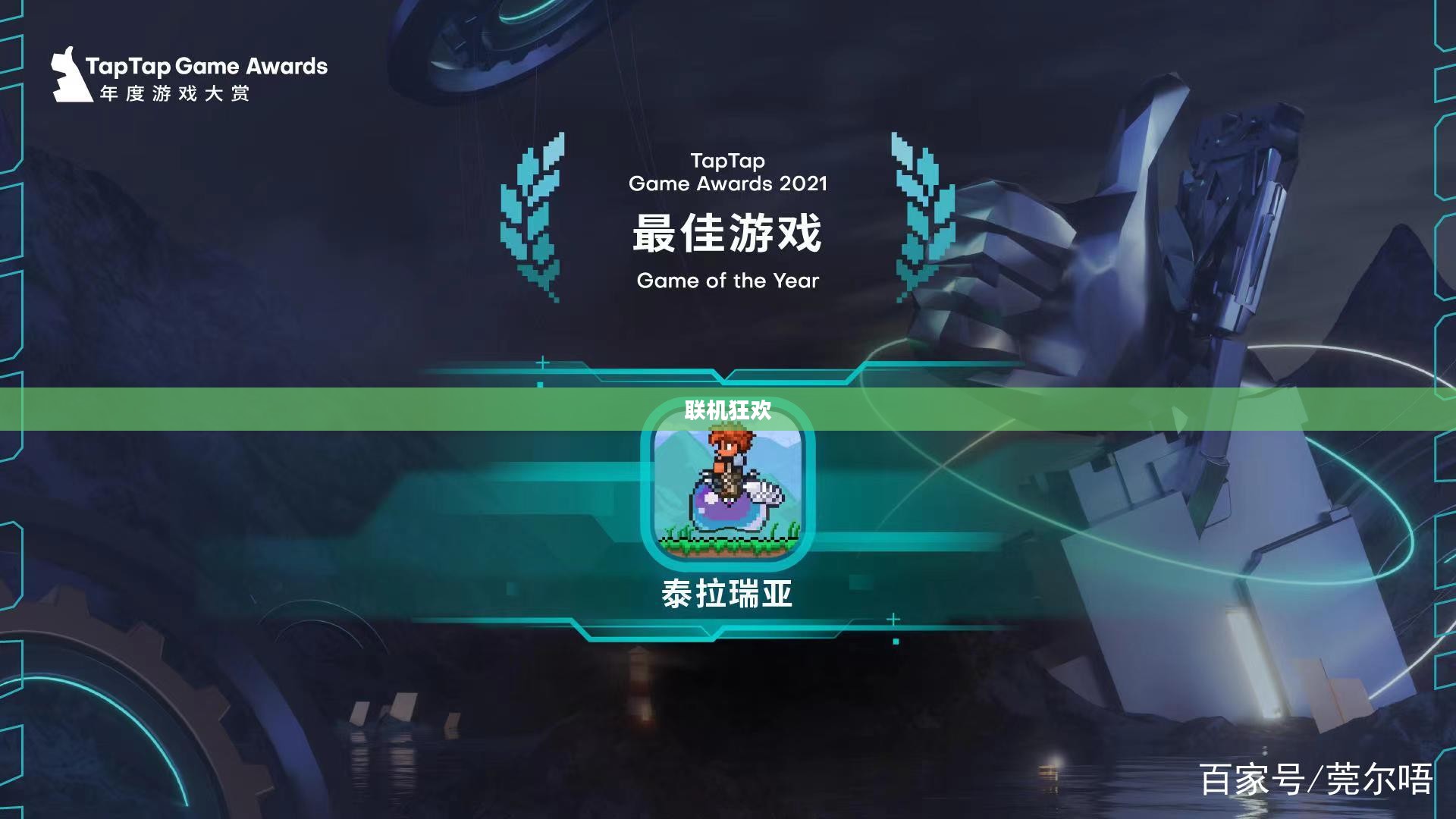 联机狂欢,热门网络手游的魅力与独特体验 联机狂欢,热门网络手游的魅力与独特体验