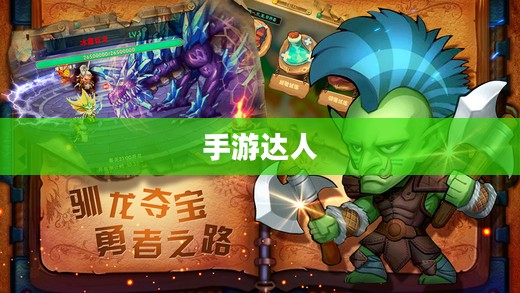 手游达人坚果爸爸遭遇的尴尬瞬间,引人深思的体验 手游达人坚果爸爸遭遇的尴尬瞬间,引人深思的体验