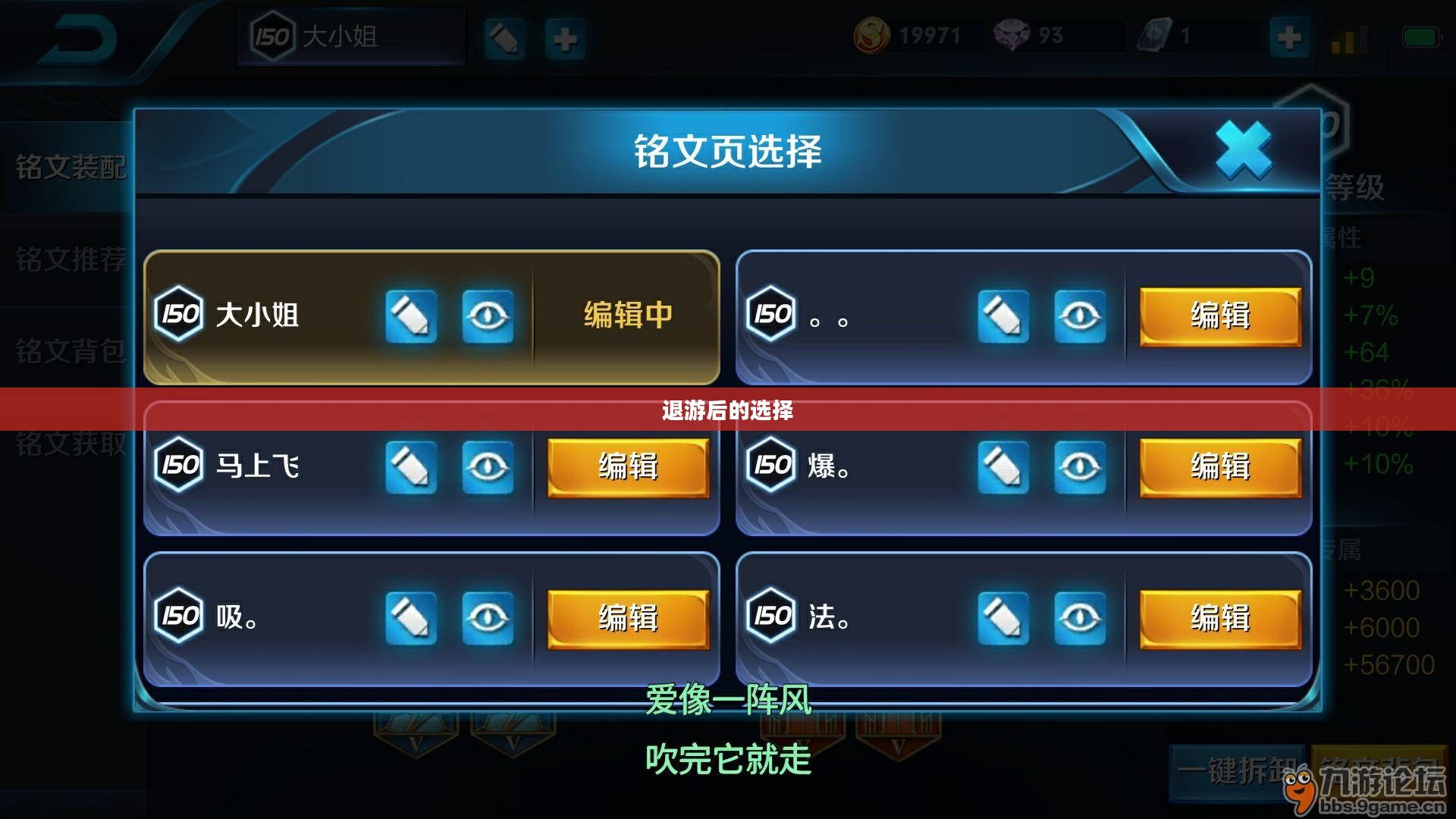 手游与端游的交融变迁与退游后的选择，游戏是否仍值得继续玩？