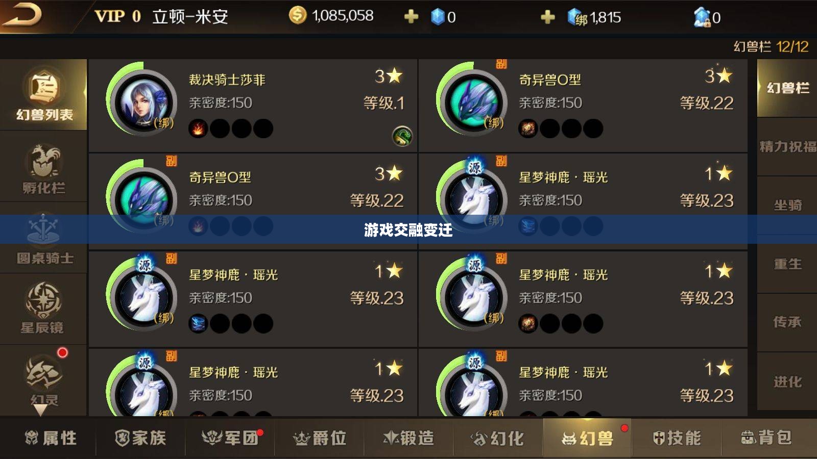 手游与端游的交融变迁与退游后的选择,游戏是否仍值得继续玩? 手游与端游的交融变迁与退游后的选择,游戏是否仍值得继续玩?