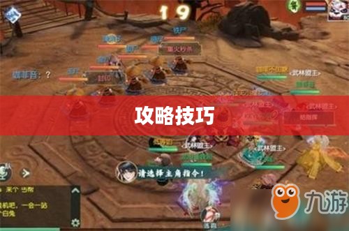 玩转神奇女侠2手游，攻略技巧大揭秘！