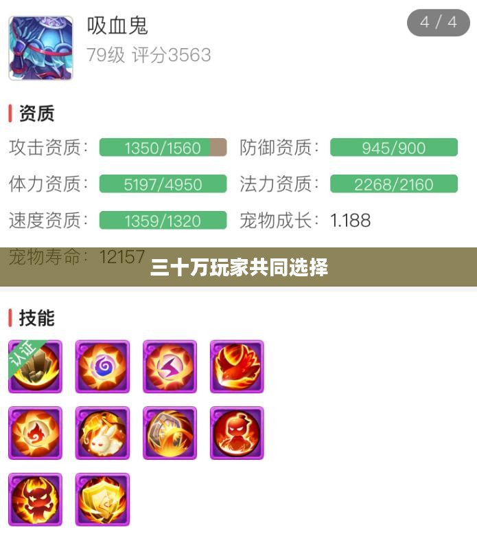 热门手游的魅力探索,三十万玩家的共同选择 热门手游的魅力探索,三十万玩家的共同选择