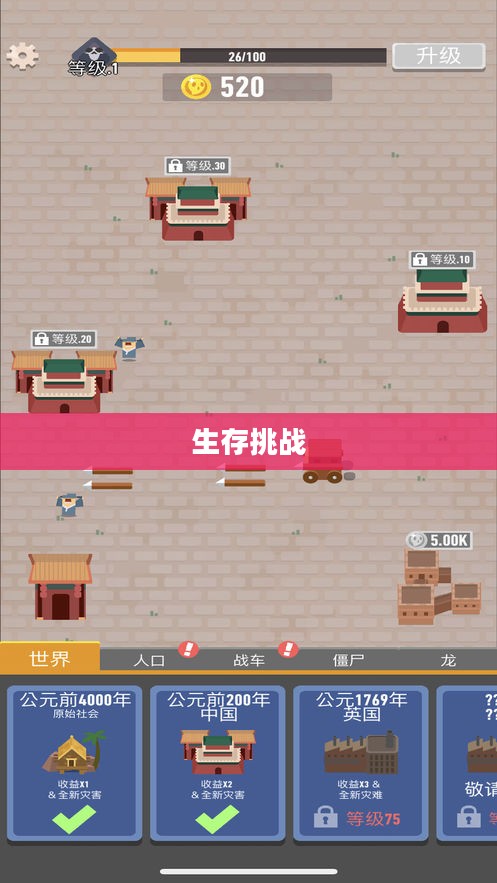 离线生存手游的魅力,独立游戏中的生存挑战无需网络也能精彩生存 离线生存手游的魅力,独立游戏中的生存挑战无需网络也能精彩生存