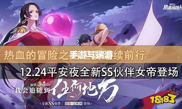 手游与端游，退游后的重新探索与潜在可能性