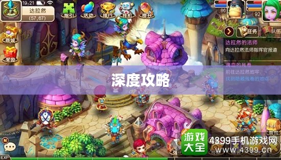 剧情式解谜手游深度攻略，玩转手游解密世界！