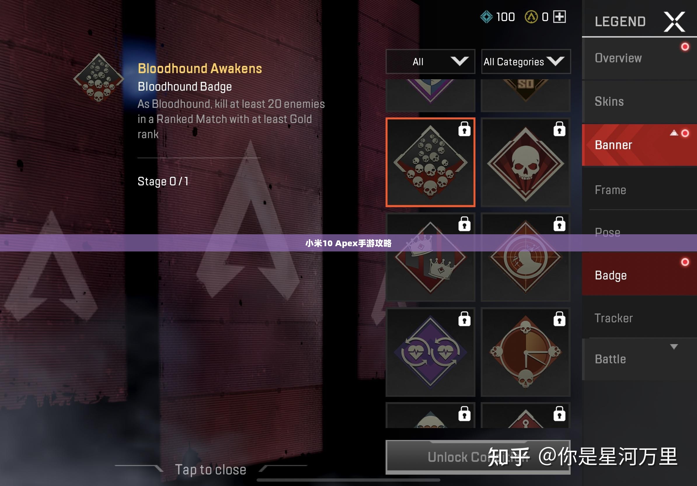 小米10 Apex手游攻略,优化设置与操作指南 小米10 Apex手游攻略,优化设置与操作指南