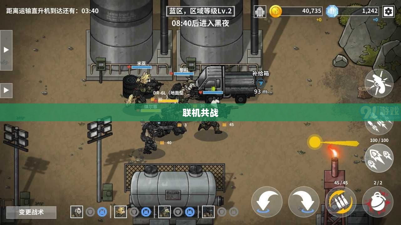 联机共战，热门网络手游的魅力及独特体验