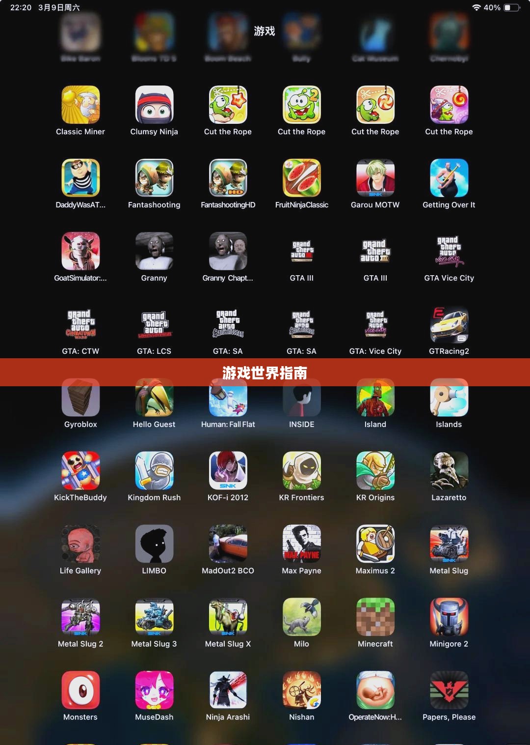 新人任天堂手游端游攻略宝典,玩转游戏世界的指南 新人任天堂手游端游攻略宝典,玩转游戏世界的指南