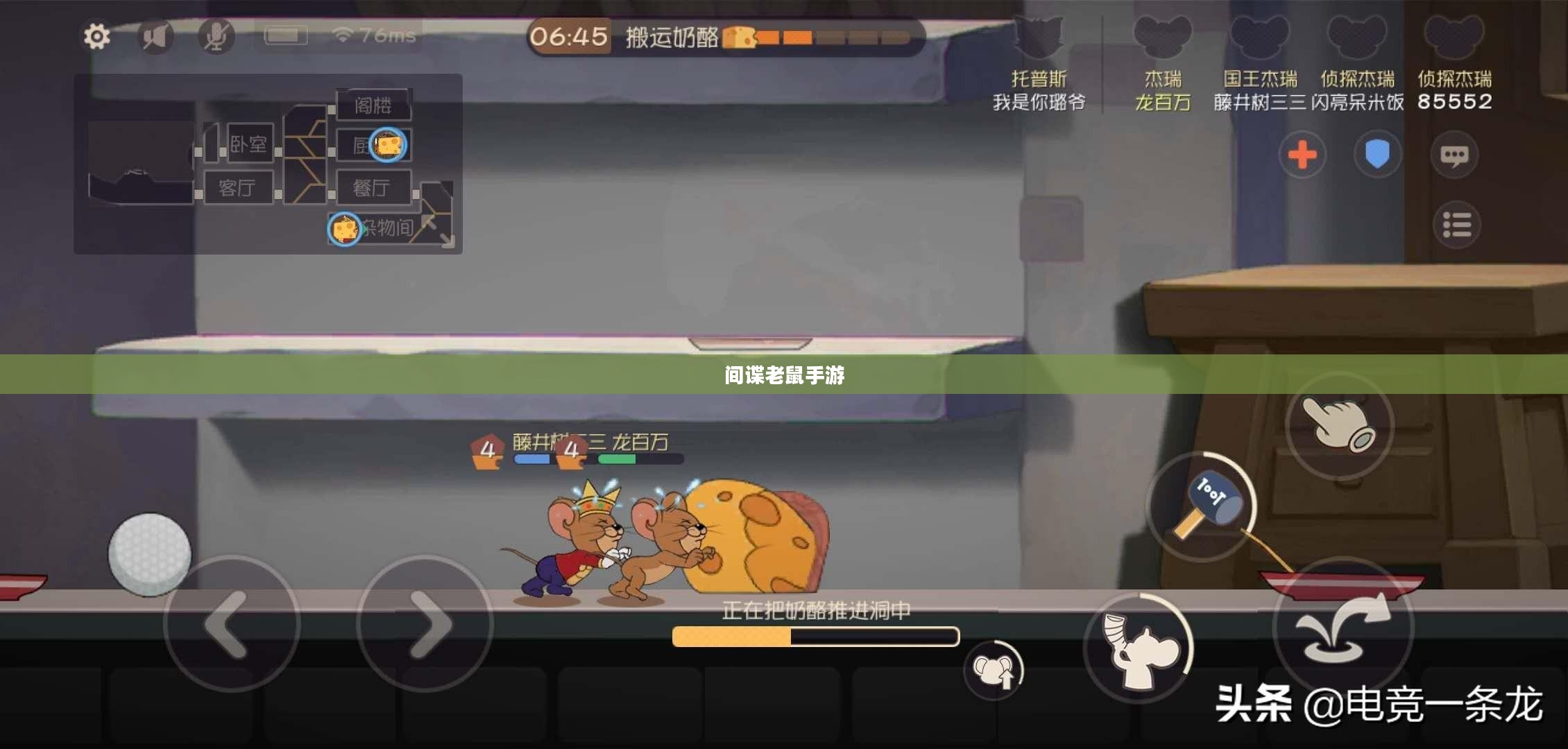 间谍老鼠手游攻略指南，玩转游戏技巧与玩法解析！