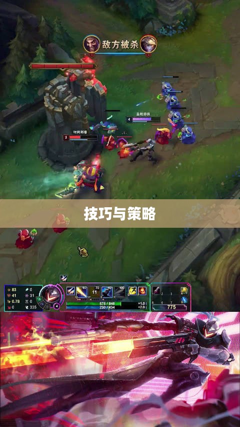 手游卢仙打野攻略，玩转卢仙打野技巧与策略