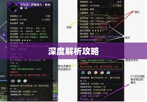 搬砖手游模式深度解析攻略