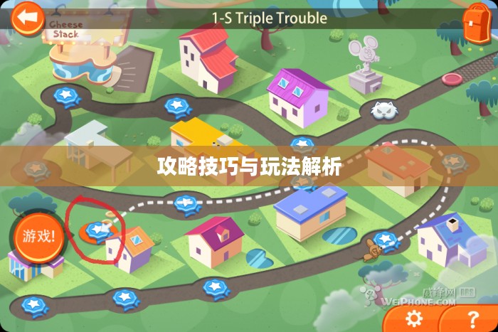 间谍老鼠手游攻略指南,玩转游戏技巧与玩法解析! 间谍老鼠手游攻略指南,玩转游戏技巧与玩法解析!