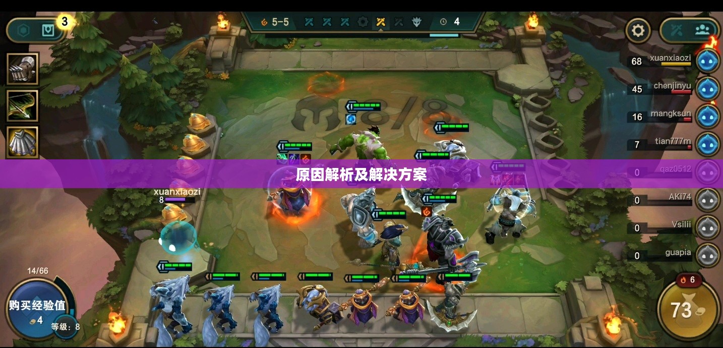云顶手游无法游玩，原因解析及解决方案