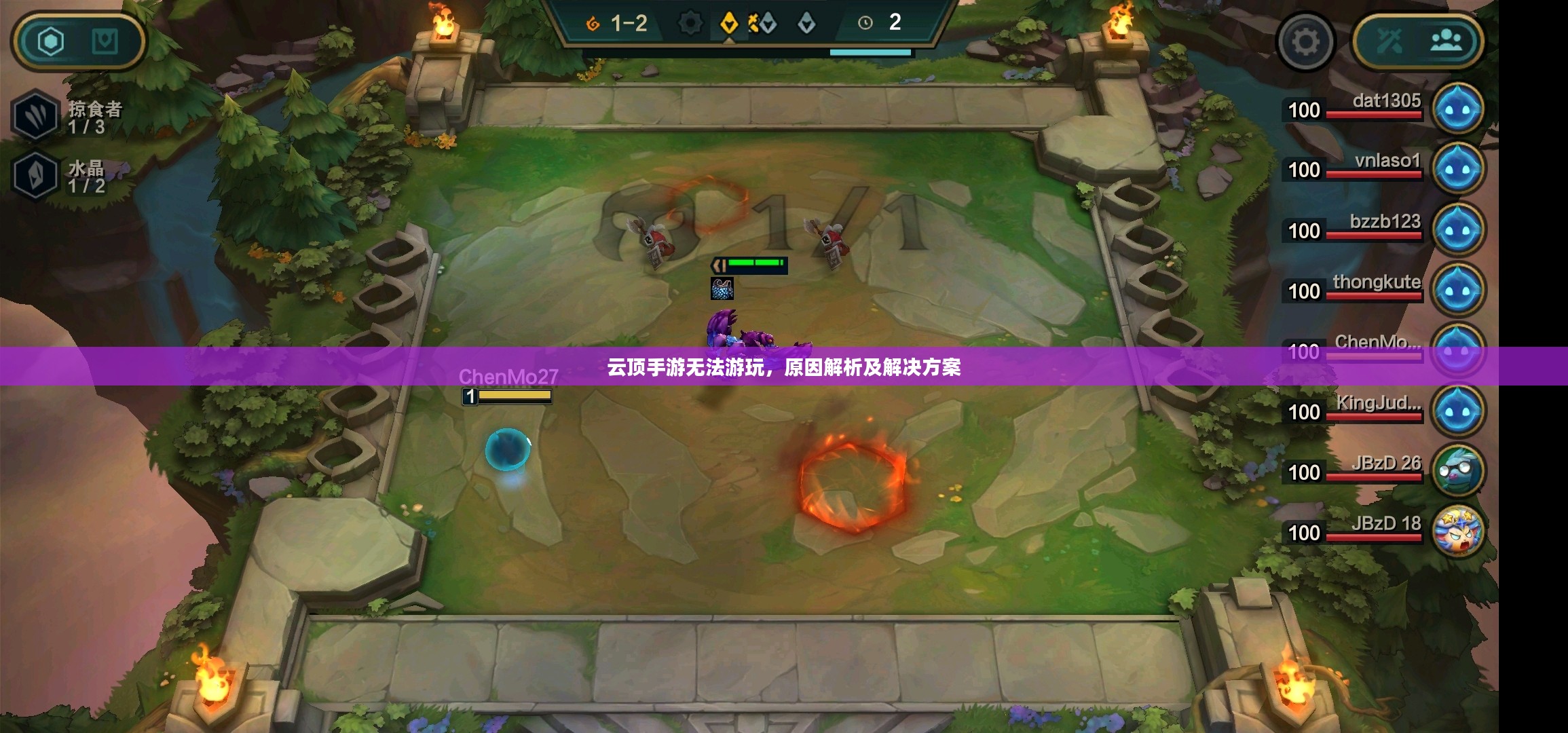 云顶手游无法游玩,原因解析及解决方案 云顶手游无法游玩,原因解析及解决方案