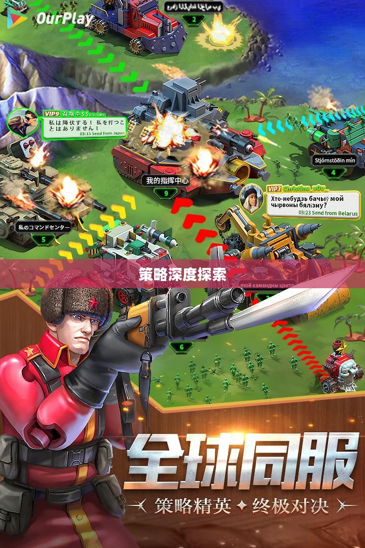 养成手游的乐趣与策略深度探索,持续游戏的吸引力 养成手游的乐趣与策略深度探索,持续游戏的吸引力