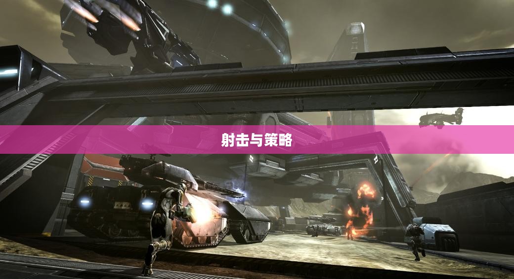 小型枪战手游，射击与策略的乐趣体验