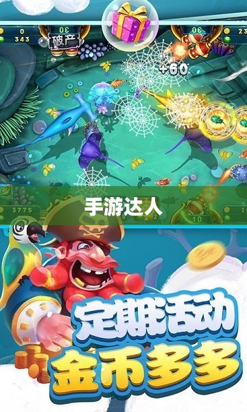 手游达人坚果爸爸遭遇的尴尬瞬间揭秘