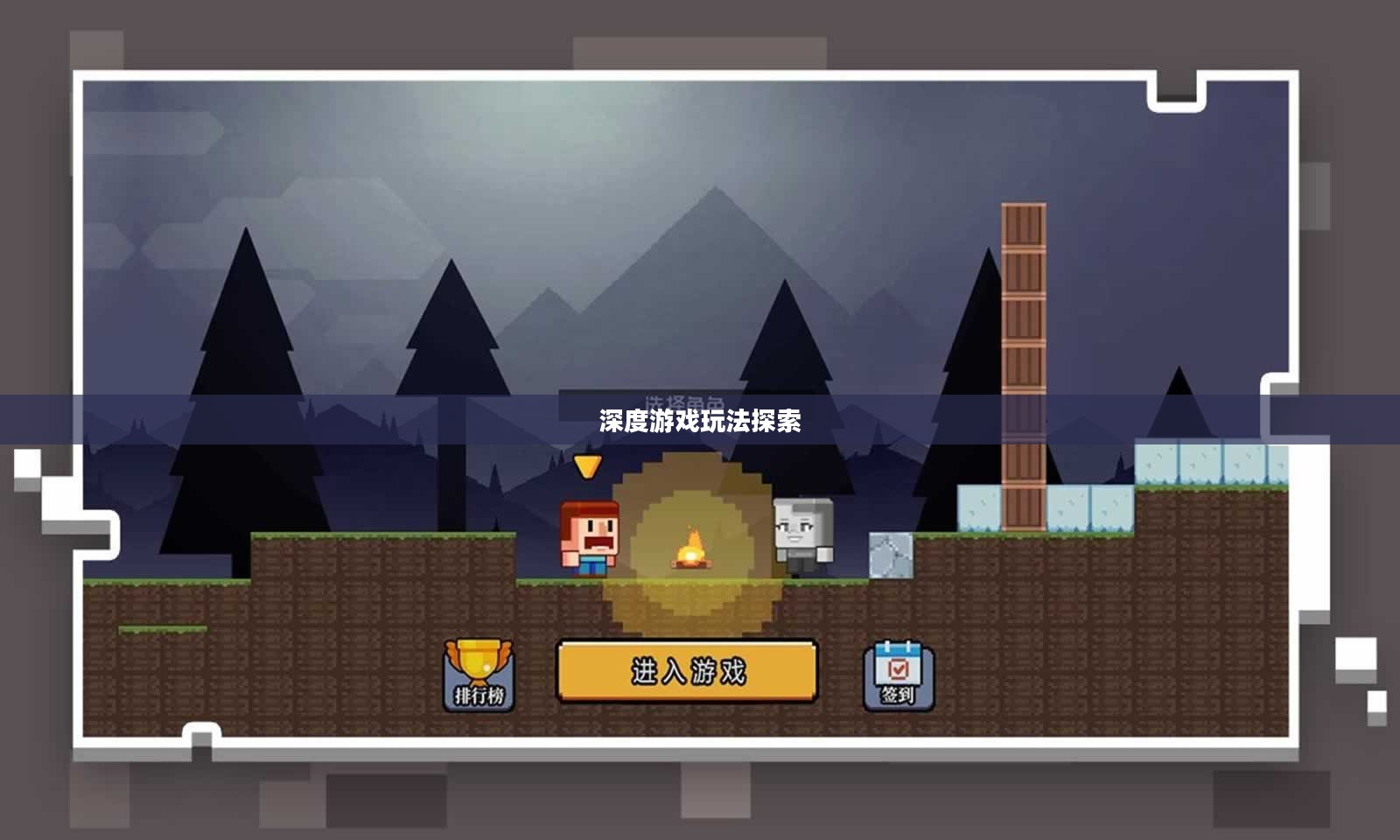像素模拟器手游，深度游戏玩法探索