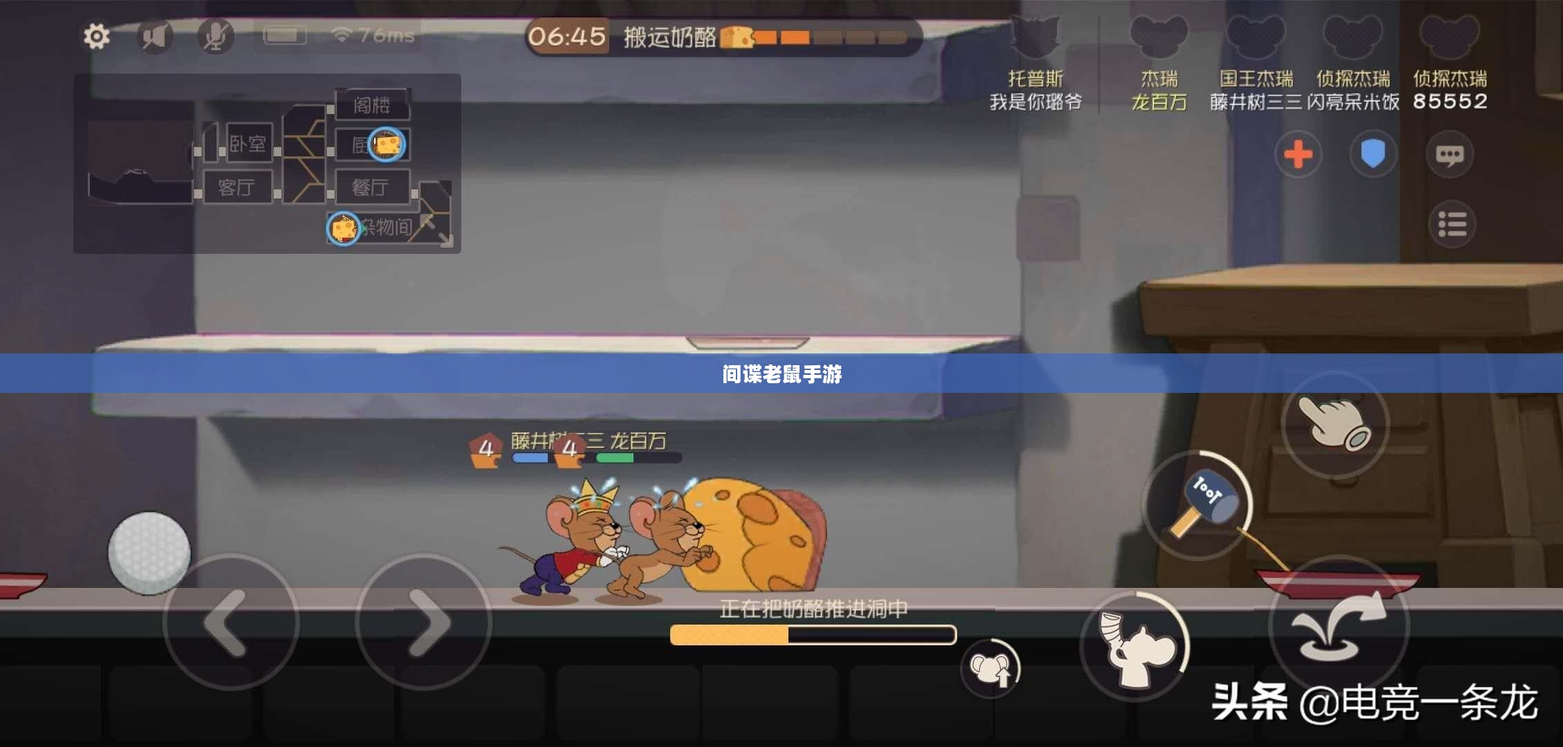 间谍老鼠手游攻略与玩法技巧详解