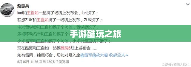 手游酷玩之旅,坚果爸爸的游戏世界尴尬之旅 手游酷玩之旅,坚果爸爸的游戏世界尴尬之旅
